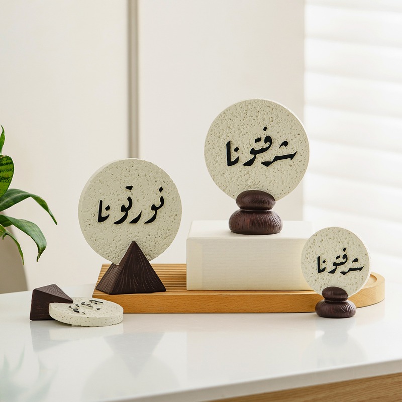 Ramadan Festival Resin Plaque  – Resin Art Meaning recenzja i cena