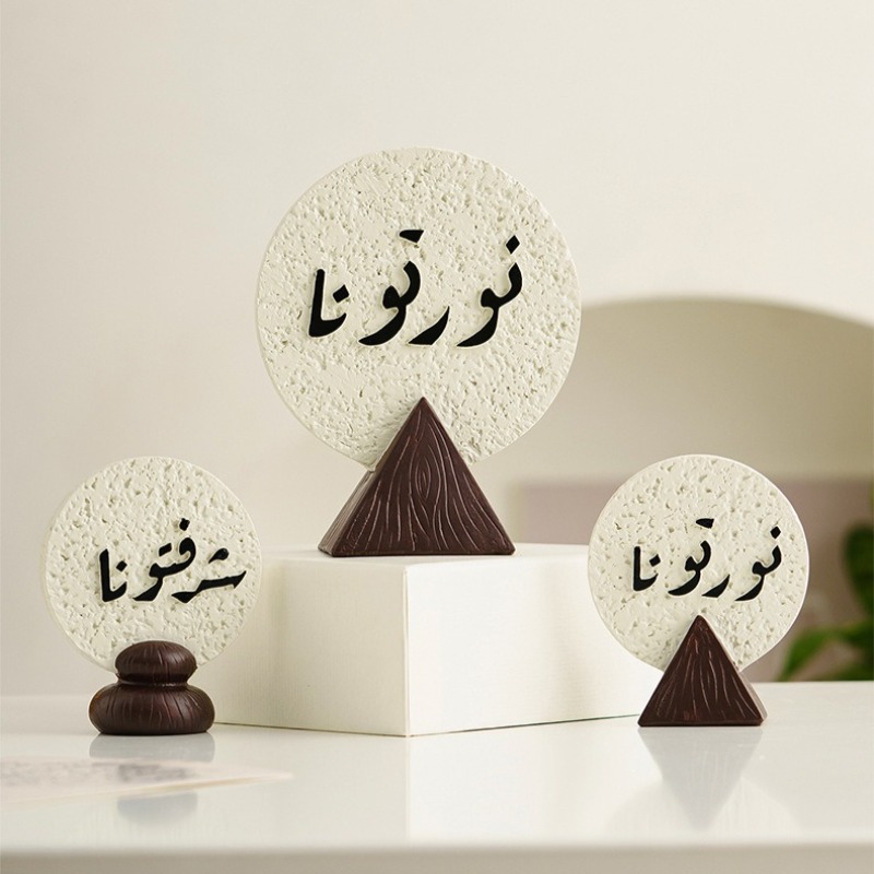 Ramadan Festival Resin Plaque  – Resin Art Meaning recenzja i cena