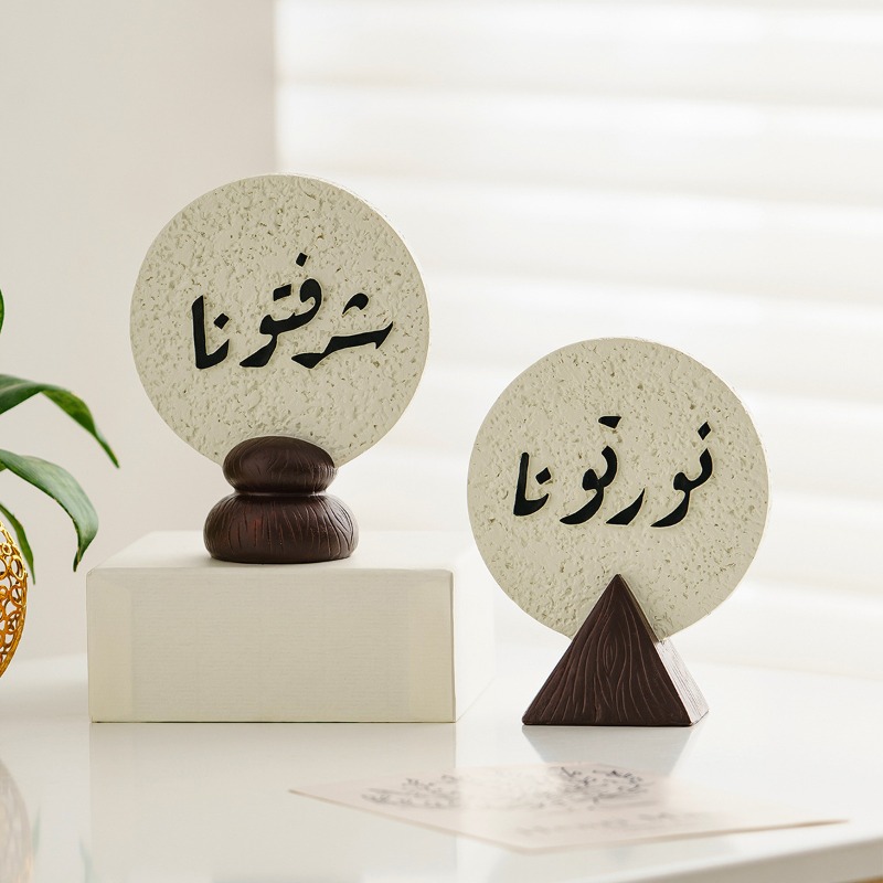 Ramadan Festival Resin Plaque  – Resin Art Meaning recenzja i cena