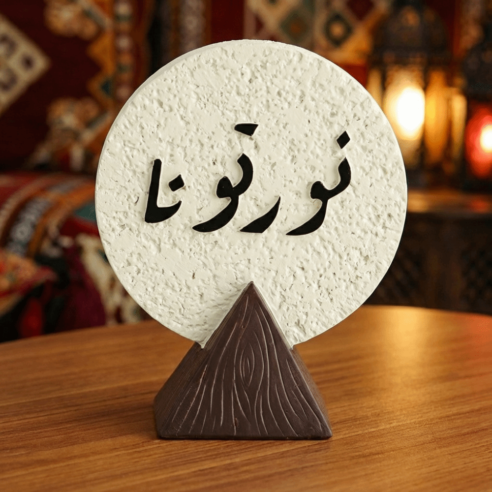 Meaningful Gift Round Ramadan  – Resin Art Meaning recenzja i cena