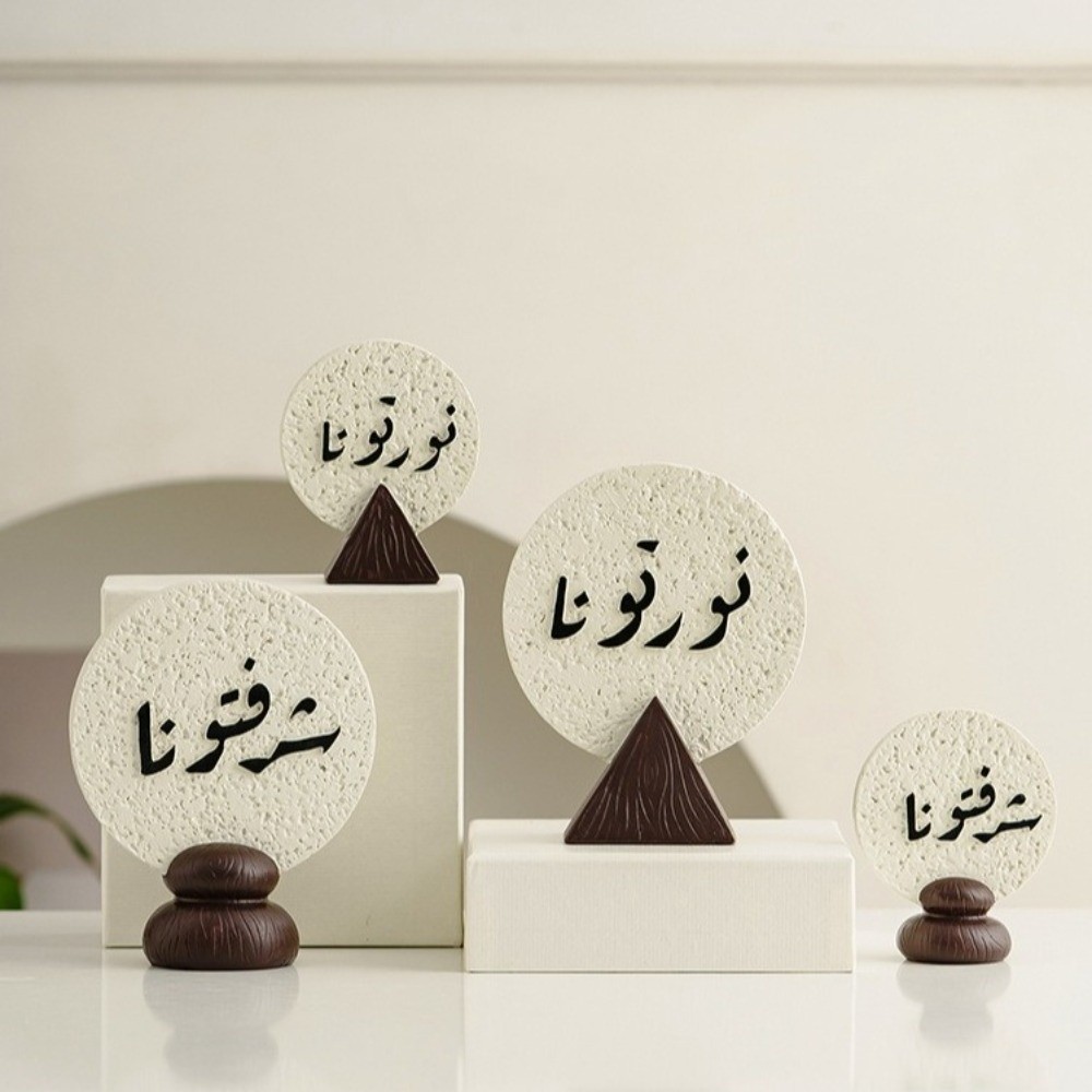 Meaningful Gift Round Ramadan  – Resin Art Meaning recenzja i cena
